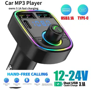 2023 Автомобильный BT5.0 FM-передатчик PD Type-C Двойной USB 3.1A Быстрое зарядное устройство Красочный рассеянный свет Громкая связь MP3-модулятор Плеер