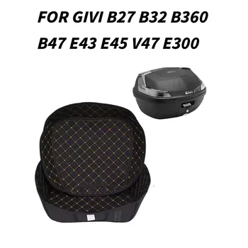 Для Givi B27 B32 B360 B47 E43 E45 V47 E300 Чехол Для Заднего Багажника Мотоцикла, Багажный Ящик, Внутренний Задний Чехол Для Заднего Сиденья, Подкладка Для Сумки