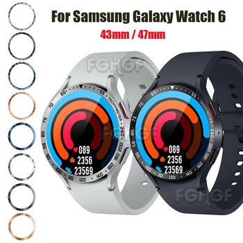 Металлическое Кольцо Безеля Для Samsung Galaxy Watch 6 Classic 43мм 47мм Крышка Защитный Чехол Из Нержавеющей Стали Рамка Бампер Аксессуары