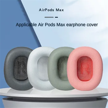 2шт амбушюры для Airpods Max Подушки для наушников из пены с эффектом памяти Сменные амбушюры с защитой от пота для Airpods Max