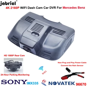 Автомобильный видеорегистратор 4K Dash Cam с двойным объективом 24H для Mercedes Benz C Class W204 C200d C220d C250d C300d C350d C200 C250 C350 AMG C63 Coupe C204