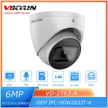 Vikylin OEM Dahua 6-мегапиксельная IP-камера IPC-HDW2633T-Встроенный микрофон, слот для SD-карты, Приложение для защиты от POE, Сетевая камера видеонаблюдения