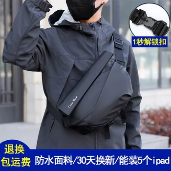 Новый модный мужской рюкзак 2023 года, сумка через плечо большой емкости для езды на велосипеде и активного отдыха