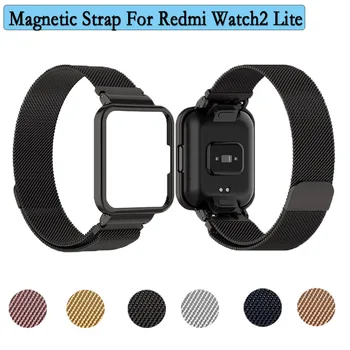 Магнитный браслет с рамкой для часов Xiaomi Redmi Watch2 Lite, модные и роскошные аксессуары для часов, ремешок