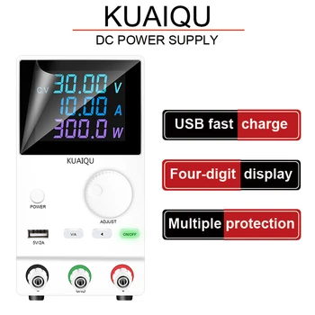 Обновленный USB KUAIQU Регулируемый лабораторный источник питания 30 В 10A Светодиодные цифры Переменного цвета, Скамейка для зарядки аккумуляторов, Источник питания