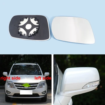 Автомобильные аксессуары Changan CX20 2011 для бокового зеркала заднего вида, отражающие линзы заднего вида, стекло без подогрева
