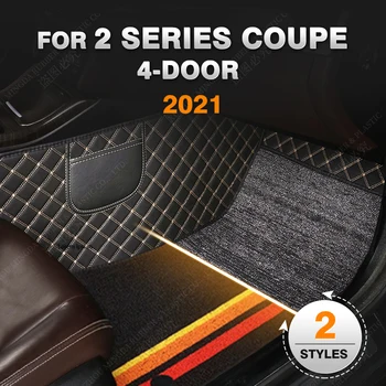 Автомобильные коврики для BMW 2 Series Coupe Four Doors 2021, Изготовленные на заказ Автомобильные накладки для ног, Автомобильные ковровые покрытия, Аксессуары для интерьера