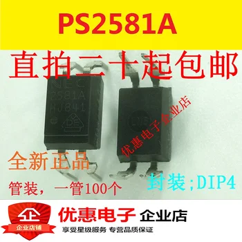 10ШТ PS2581AL1-чип DIP4 оригинал