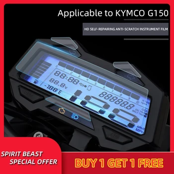 Подходит для модификации пленки KYMCO G150 meter мотоцикл CK150T-15 кодовый циферблат измеритель защитной пленки HD наклейка против царапин
