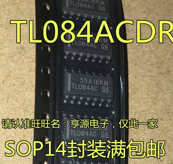 Оригинальный совершенно новый TL084ACDR TL084AC TL084 SOP14 с чипом операционного усилителя