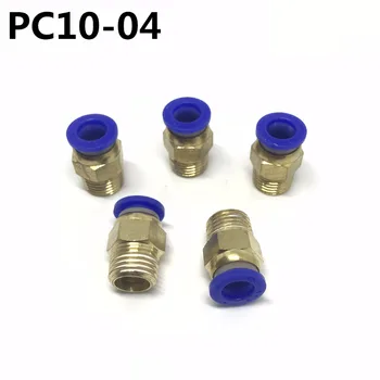 100ШТ PC10-04 PC10-4 Пневматические быстроразъемные фитинги