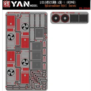 Сплит-кондиционеры Yan модели PE-35040 (Детали для травления) (Тип 1) (4 комплекта)