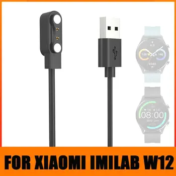 Спортивная портативная зарядная станция, USB-кабель, док-станция, зарядное устройство для смарт-часов, подставка-адаптер для Xiaomi IMILAB W12