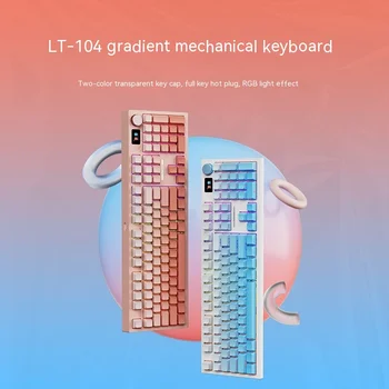 Langtu Lt104 Боковая резная Градиентная Механическая клавиатура Беспроводная 2.4g Bluetooth Третий Макет экзамена RGB Клавиатура