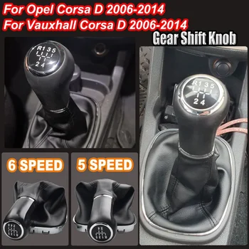 Для Opel Vauxhall Corsa D 2006-2014 5/6 Скоростной Автомобиль Ручная Ручка Переключения Передач Рукоятка Рычага Gaitor Крышка Багажника