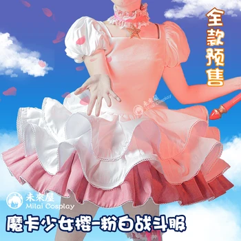 Аниме COS-KiKi Cardcaptor Сакура Киномото Сакура Розово-белый боевой костюм Прекрасная парадная форма принцессы Косплей костюм Женский