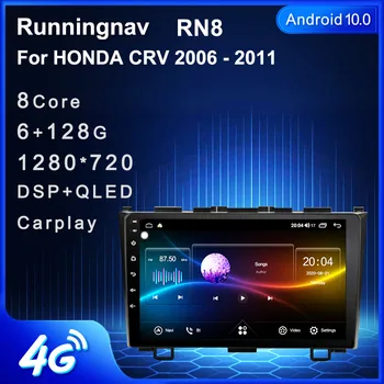 Runningnav Для HONDA CRV 2006-2011 Android Автомобильный Радиоприемник Мультимедийный Видеоплеер Навигация GPS