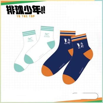 Носки для косплея в стиле аниме Хайкюу, модные школьные носки Karasuno Aoba Johsai, Haikyuu Fashion для взрослых, один размер
