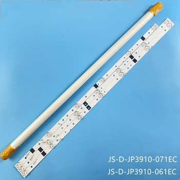 Светодиодные ленты для MS-L1136-L/R V3 MS-L0878-L/R JS-D-JP3910-071EC 061EC LC390TU1A11 LC390TU1A17 LC390TA2A-01 D39-F2000 DU39-1000