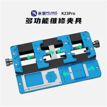 Двухосевой светильник Mijing K23 Pro, трехпозиционный держатель для пайки материнской платы мобильного телефона, держатель для ремонта микросхем BGA IC