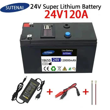 Аккумулятор 24V 120Ah 18650 литиевый аккумулятор Аккумуляторная батарея для солнечной энергии аккумулятор для электромобиля + зарядное устройство 25.2v2A