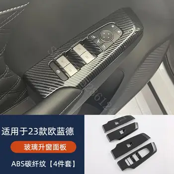 Для Mitsubishi Outlander 2023 2024 ABS ручка переключения передач внутреннего управления с панелью стеклоподъемника коробка передач Автомобильные Аксессуары