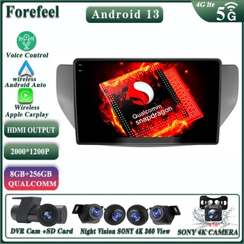 Android13 NO 2DIN Dash Cam Плеер GPS Мультимедийный Автомобильный HDR Для FAW Xenia S80 M80 2017 Qualcomm Радио Навигация Стерео DVD Экран