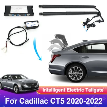 Комплект питания задней двери автомобиля с электроприводом, Автоматическое управление приводом багажника, автомобильный подъемник Задней двери Для Cadillac CT5 2020-2022, электрический багажник