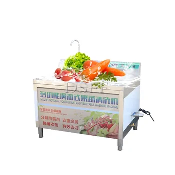 Коммерческая машина для очистки фруктов от вихревых токов, оборудование для стерилизации овощей, редиса, клубники