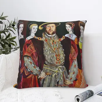 Король Генрих 8-й и шесть его жен Наволочка для подушки Чехол для дивана Для диванной подушки Декоративные наволочки