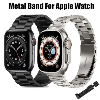 Ремешок из нержавеющей Стали Для Apple Watch Band 45 мм Ultra 49 мм 41 мм 40 мм 44 мм Ремешок Для Часов Металлический Браслет Для Iwatch Серии 9 8 7 6 5