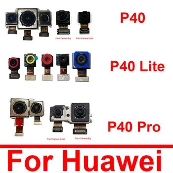 Гибкий Кабель задней фронтальной камеры для Huawei P40 P40Lite P40Pro Задняя основная Большая передняя Маленькая камера Кронштейн Замена ленточного разъема