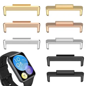 Разъем для Ремешка Металлическое Звено Крепления Для Huawei Watch Fit 2 Аксессуар Для Браслета Замена Адаптеров Для Подключения Ремешка для часов 20 мм