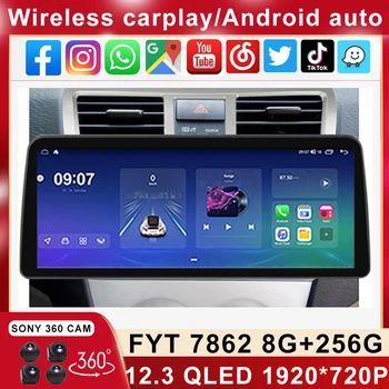 12,3 Дюйма 1920*720 QLED Для Toyota Vios Yaris 2007-2012 Android Автомобильный Стерео Мультимедийный Видеоплеер Головное устройство Carplay Auto SWC