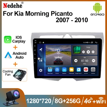 Автомобильное радио 2 Din Android Auto all in one Для Kia Morning Picanto 2007-2010 Мультимедиа Carplay Аудио Стерео GPS Навигация Wifi