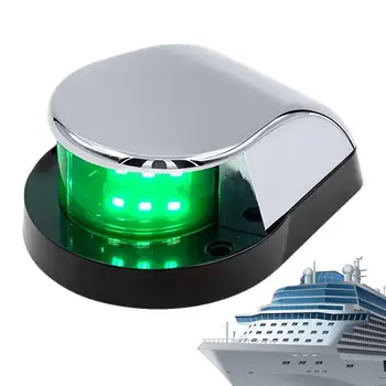 Навигационный фонарь для лодки 12LED Водонепроницаемый Носовой фонарь для лодки Принадлежности для лодок Сигнальные огни для яхт Понтон Скоростной катер Парусники