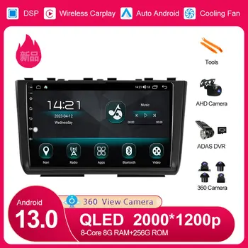 Android 13 для Hyundai Creta 2 IX25 2020 2021 Автомобильный радиоприемник, мультимедийный видеоплеер, Навигация, GPS, беспроводной Carplay, автоматический DVD