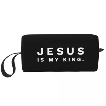 Jesus Is My King Сумка Для Туалетных Принадлежностей Женская My King Faith Christian God Косметический Органайзер Для Макияжа Женская Коробка Для Хранения Косметики