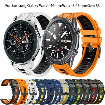 22 мм силиконовый смарт-ремешок Samsung Galaxy Watch 3, 45 мм Galaxy Watch, 46 мм Сменный браслет для Gear S3, браслет