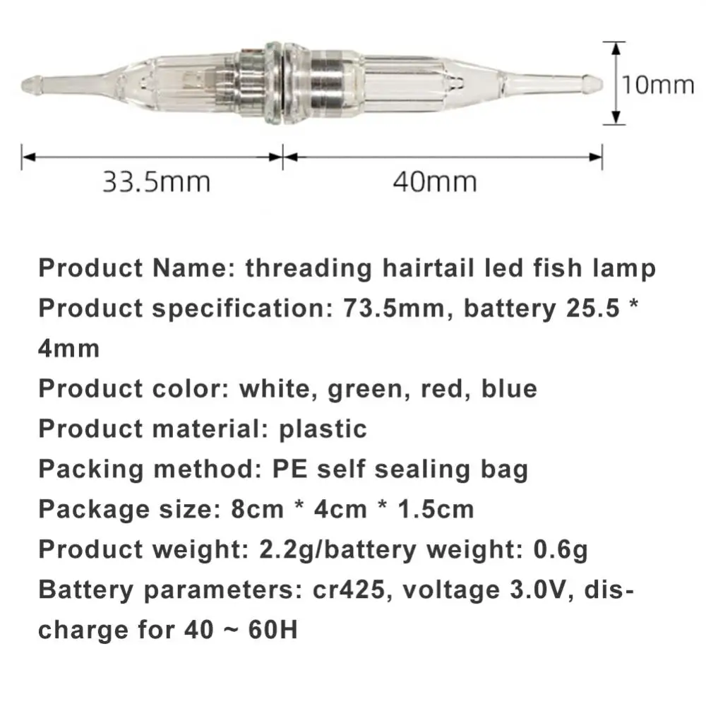 1/2/4ШТ Новый продукт Fishing Light Highlight Color LED Глубоководные рыболовные снасти, приманка для кальмаров, световой инструмент для подводного освещения рыбалки Изображение 3
