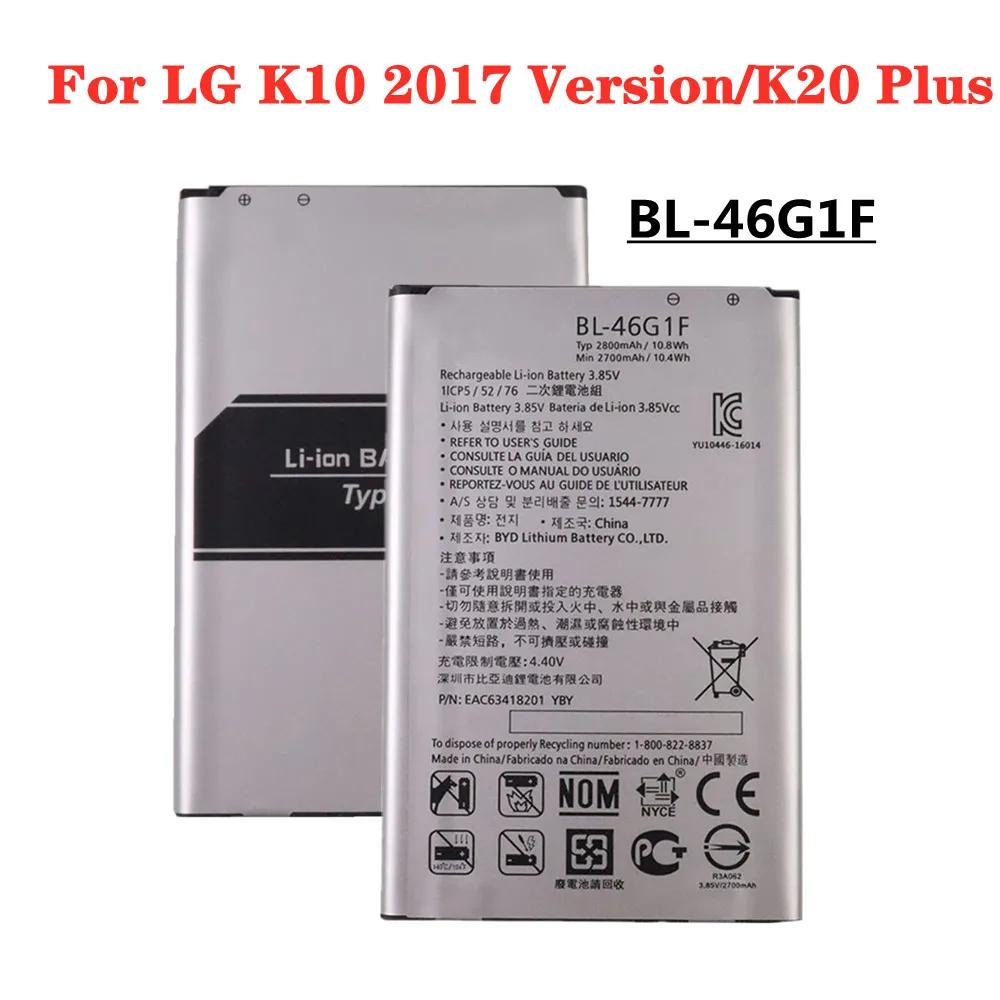 2800 мАч BL46G1F BL-46G1F Сменный Аккумулятор Для LG K10 2017 Версии K20 Plus K425 K428 K430H X400 TP260 M-K121K Аккумулятор Для Телефона Изображение 0
