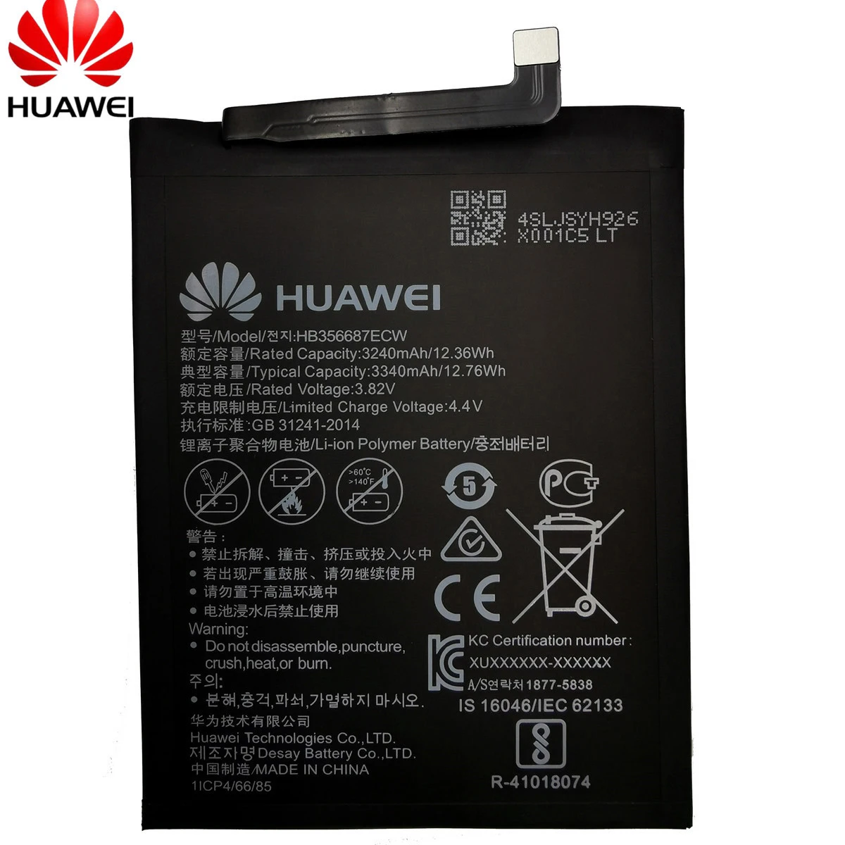 3,82 В 3340 мАч HB356687ECW для Huawei P Smart + 2018 Аккумулятор INE-LX1 INE-L21 INE-LX1r INE-LX2 INE-LX2r INE-LX9 INE-AL00 INE-TL00 Изображение 1