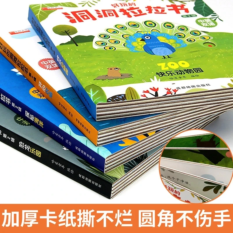 4 Книги Hole and Hole Pull Book Детская 3D Флип-книга для детей 3-8 лет, Игрушечная книга для детей Раннего Обучения, Просвещение, Двуязычный Сборник Рассказов Изображение 3