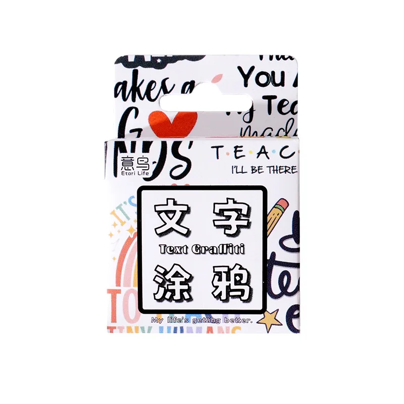 46шт мини-наклеек Etori Life English Doodle в штучной упаковке, многофункциональное украшение сцены, Канцелярские принадлежности 