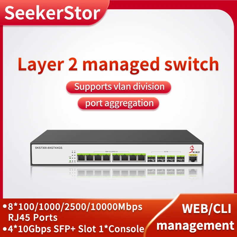 SeekerStor 12 Портов 10G L2 Управляемый сетевой коммутатор 100/1000/2500 / 10000 Мбит / с Порты RJ45 и 10 Гбит / с SFP + Слоты Vlan и агрегация портов Изображение 0