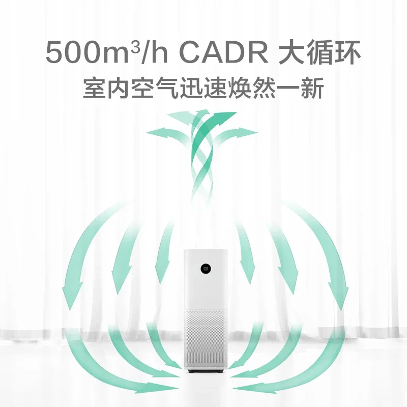 Xiaomi Air Purifier Pro OLED Интеллектуальный Беспроводной смартфон с приложением для управления удалением формальдегида и дымчатой пыли CADR 500 м3 / Ч 60 м3 Изображение 5