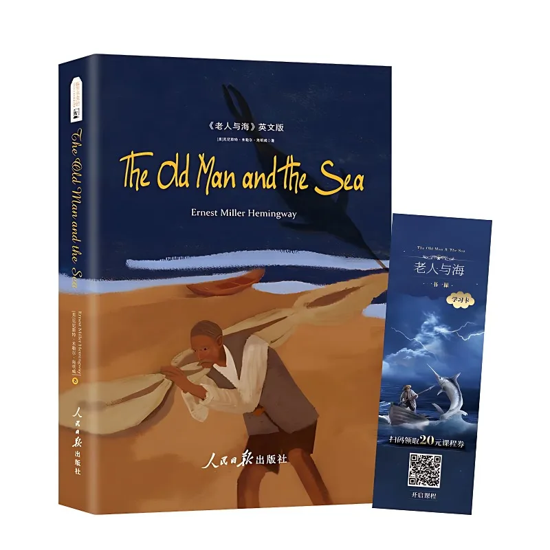 Английская версия Старик и море Подлинный мировой классический роман Хемингуэя для чтения среди детей и подростков Изображение 0