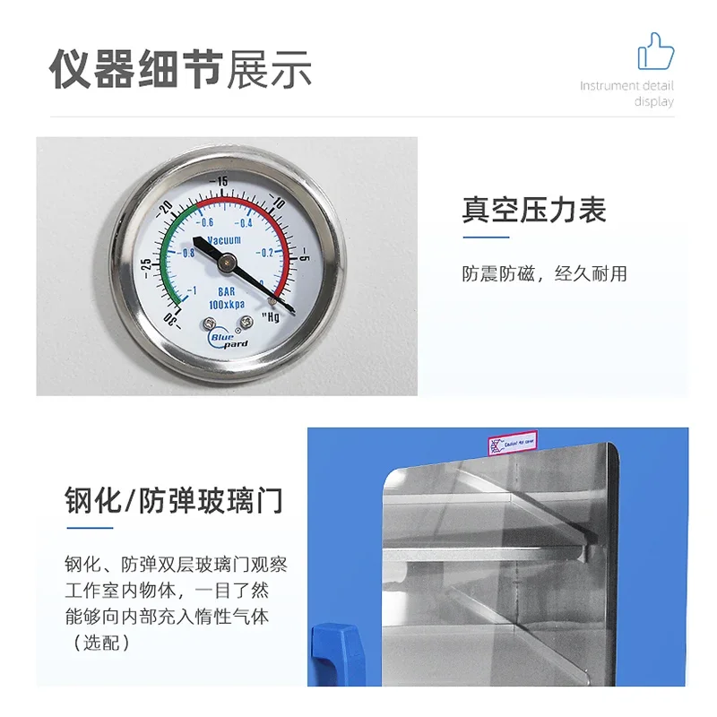 Вакуумная сушильная печь Shanghai Yiheng Лабораторная Электрическая Термостатическая вакуумная печь Промышленный небольшой вакуумный пеногаситель Изображение 3