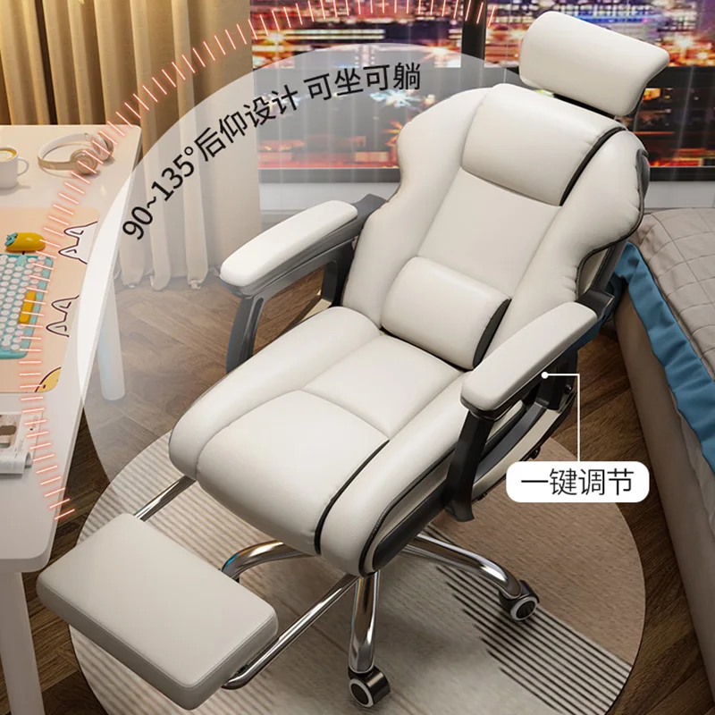 Вращающийся Офисный стул-Трон, Компьютерное Игровое сиденье, Полноценное Офисное кресло для массажа, Роскошная Столовая Дизайнерская Мебель для дома Taburete Изображение 1