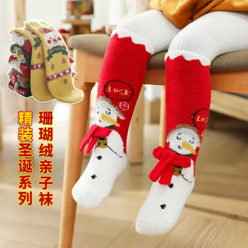 Зимние коралловые и толстые детские носки, семейные носки без каблука, модные теплые детские длинные рождественские носки Изображение 1